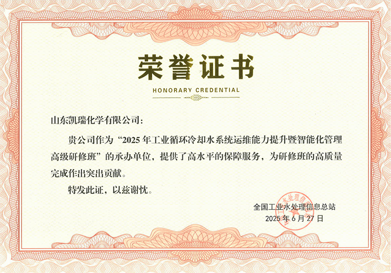 1751592268814225.png 優秀承辦商.png